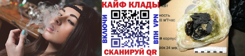 Наркошоп купить СОЛЬ Мефедрон Конопля COCAIN Выборг