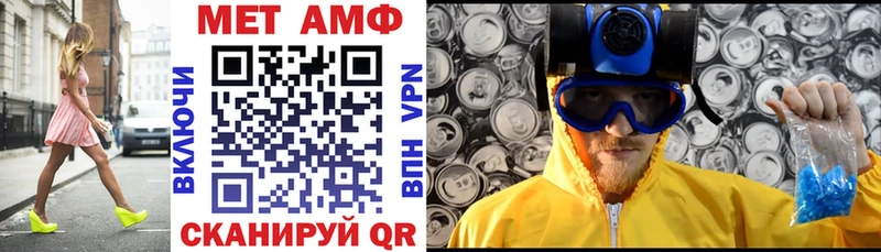 Купить закладки  Выборг  АМФЕТАМИН 97% 