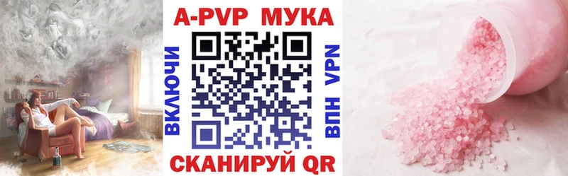 Купить где  Выборг  Alpha PVP СК КРИС 