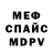 МЕТАДОН белоснежный ____Dark Devil