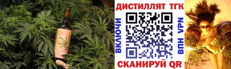 Купить закладки  Выборг  Еда ТГК марихуана 