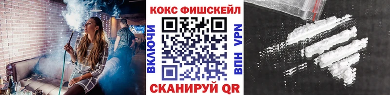 Купить  Выборг  КОКАИН 98% 