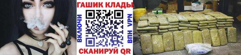 Гашиш VHQ  Купить  Выборг 