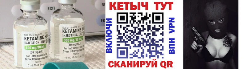 Кетамин ketamine Выборг