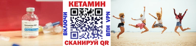 Купить где Выборг Кетамин ketamine