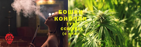 бутик Каменногорск