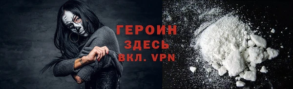мефедрон Каменск-Шахтинский