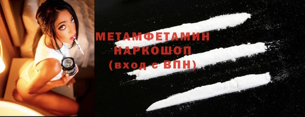 бутик Каменногорск