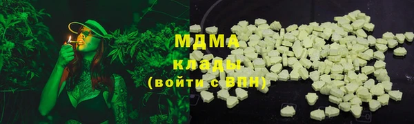 мефедрон Каменск-Шахтинский