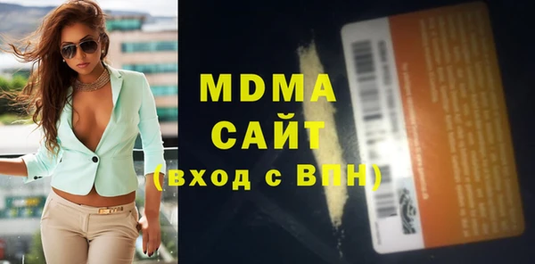 бутик Каменногорск