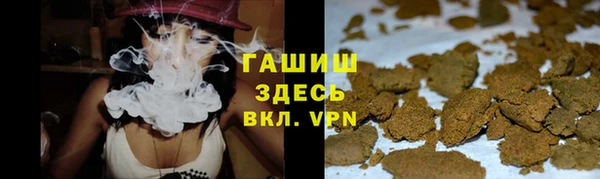 бутик Каменногорск