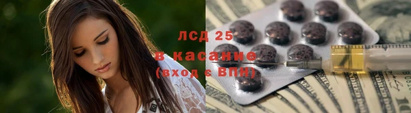 мефедрон Каменск-Шахтинский