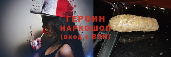 мефедрон Каменск-Шахтинский