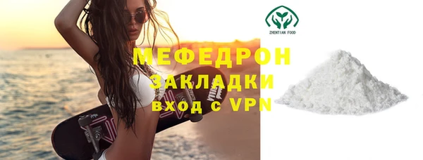 мдма Карталы