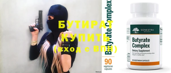 бутик Каменногорск