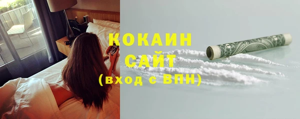 мефедрон Каменск-Шахтинский