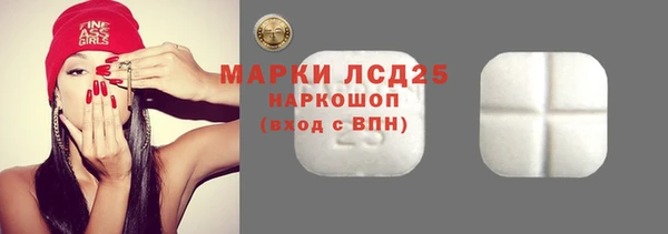мефедрон Каменск-Шахтинский