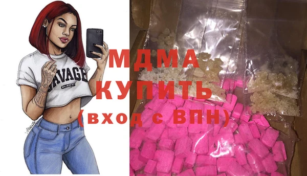 бутик Каменногорск