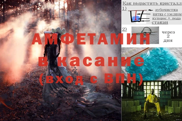 мдма Карталы