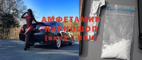 мефедрон Каменск-Шахтинский