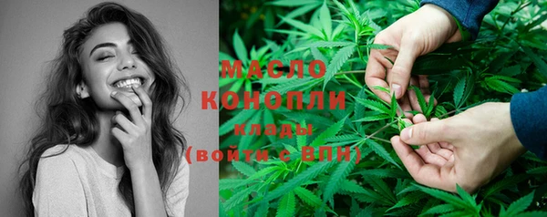 бутик Каменногорск