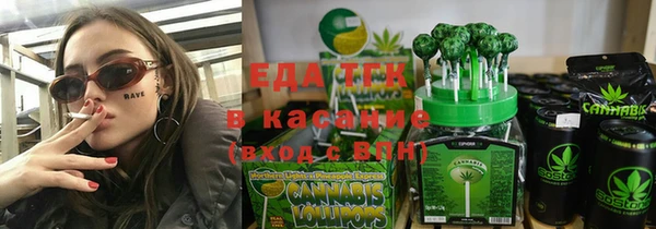 мефедрон Каменск-Шахтинский