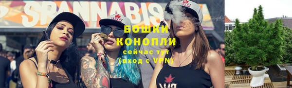 бутик Каменногорск