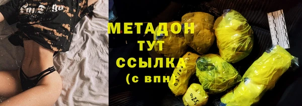 марихуана Карпинск