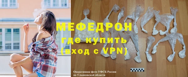бутик Каменногорск