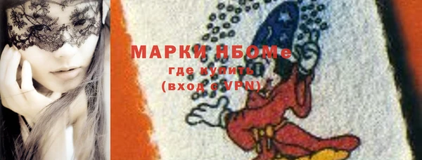 бутик Каменногорск