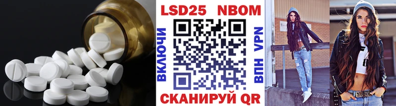 LSD-25 экстази кислота  Купить где  Выборг 
