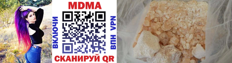 MDMA Molly  Купить где  Выборг 