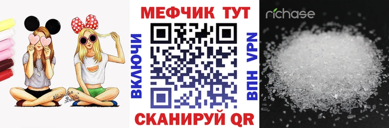 МЕФ мука Выборг