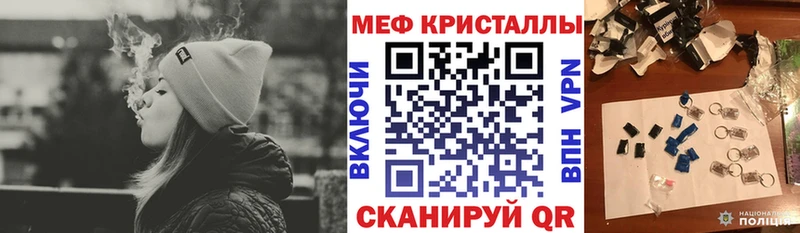 Купить  Выборг  Меф мяу мяу 