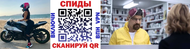 МЕТАМФЕТАМИН Декстрометамфетамин 99.9%  Купить закладки  Выборг 