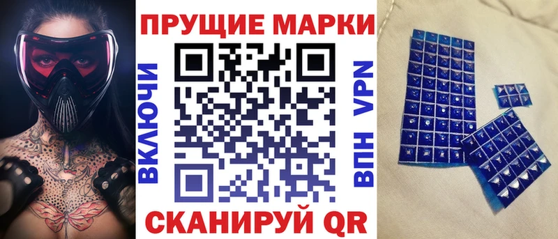 Марки NBOMe 1,8мг  Купить где  Выборг 